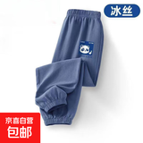 男童冰丝裤子夏季2025新款休闲裤中大童薄款夏装长裤儿童防蚊裤潮 蓝色-镜头熊 110