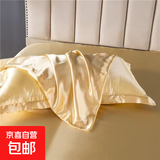 夏季双面水洗冰丝纯色凉感枕头套可机洗可水洗亲肤 驼色 单只 48*74cm