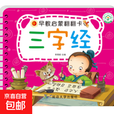 2-3岁宝宝书籍早教认知卡片看图识物婴幼儿童认识字拼音数字动物水果蔬菜卡片彩色卡撕不烂的早教启蒙书认知书 早教启蒙翻翻卡-随机1本【简单感觉】