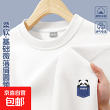 男童卫衣春季2025新款春秋薄款上衣休闲帅气男孩长袖春装儿童衣服 趴仔熊猫K白 130