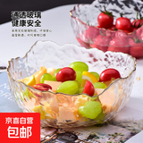 网红玻璃水果盘家用沙拉碗新款ins风轻奢客厅茶几点心零食干果盘 沙拉碗【透明小号】