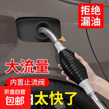 抽油神器手动抽油泵吸水管吸油器汽车柴油加油管油泵自吸抽油软管 普通软管套装【1米管】 无规格