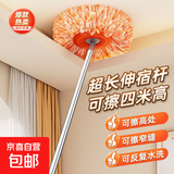 【热销爆款】向日葵太阳花万能拖把除尘掸家用地砖天花板扫墙洗车 2米对接杆+3太阳花拖头