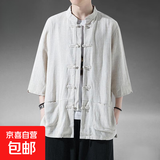 左斯客夏季中国风亚麻短袖唐装男复古五分袖汉服棉麻居士服大码半 麻本色 M80中袖 2XL