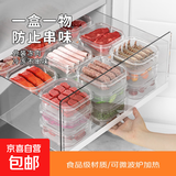【10只装】冰箱保鲜盒食品级冷冻收纳盒微波炉饭盒便当盒学生 可冷冻收纳盒 6个装 350ml