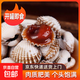 醉银蚶 腐乳血蚶 血蛤 毛蚶 泥蚶 即食 上海风味宁波特产 醉银蚶360g*5