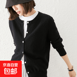 圆领开衫毛衣女春秋经典款纯色百搭针织衫外套显瘦外穿打底J021 黑色 M （105斤以下）