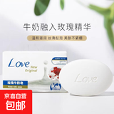 玫瑰牛奶手工皂沐浴皂香皂温和清洁洗脸皂滋润保湿洗澡精油皂洁面 2块玫瑰牛奶皂