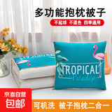 抱枕被子两用加厚办公室折叠午睡枕头毯子二合一沙发汽车靠枕车载 轻奢【四季款】 抱枕:40x40cm 被子:100x150cm