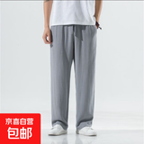 左斯客亚麻裤子男夏季薄款透气2024新款中青年棉麻阔腿休闲长裤大 灰色 2XL