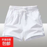 男女同款马拉松短裤运动裤女冰丝速干跑步短裤夏季弹力健身裤五分 BSL-1620白色 5XL