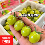 青甜番茄新鲜青霞番茄绿翡翠圣女果正宗青皮绿心樱桃番茄 绿翡翠1斤（带箱）