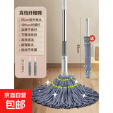 恒路免手洗自拧水拖把2026新款家用旋转型懒人一拖净拖布地拖神器 不锈钢杆+加厚拖头*2+扫把架
