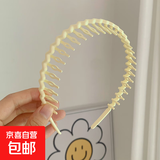 新款碎发防滑神器百搭带齿波浪发简约头箍洗脸刘海发卡发饰发箍女 米白色1个