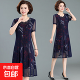 中年妈妈夏装连衣裙洋气短袖2025夏季新款大码遮肚子显瘦气质裙子 红色树叶花25902 XL 建议105-115斤左右