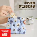 【运动便携】跑步海边出玩随身式弹片收纳包口红包钥匙化妆数据线 【兰花蜜蜂】弹片闭合收纳包