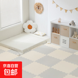 宝宝爬行垫拼接双面加厚家用泡沫地垫儿童xpe爬爬垫防摔卧室地毯 【安全无味】贝壳白+珐琅灰 【12片装】60*60*2.0cm