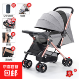 双向婴儿推车可坐可躺折叠轻便手推车高景观0-3岁婴儿车一件 豪华款双向推行带餐盘-灰色(杯架