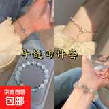 【手链四条装】耿耿星河 群星手链女生ins小众设计 #3【手链四条装】