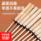不锈钢烤鱼夹烧烤签子网夹羊肉串烧烤针夹网烧烤鱼网烧烤工具全套 10木柄签