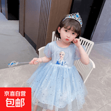 【女童爱莎公主裙】冰雪奇缘夏儿童彩虹连衣裙夏装宝宝爱沙裙子 浅蓝色 120 cm