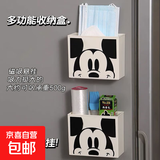 【迪士尼同款】米奇ins笔筒磁吸强力大容量文具桌面口罩化妆刷刀叉勺收纳盒 1个 送背贴厚磁吸*1