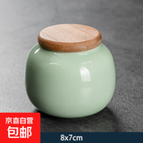 茶叶罐便捷式茶罐清仓特价密封罐存茶罐储存罐瓷罐储茶罐家用绿茶 青瓷竹盖茶叶罐(浅绿）