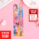 小朋友手拿包包搭配伴手礼 礼盒五件套开学大礼包 粉色套装【5件套】