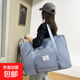 旅行包大容量女超大拉杆手提出差便携待产收纳包运动健身包行李袋 蓝色特大号（64*24*43）