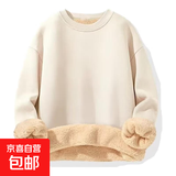 新款加绒加厚套头男女同款卫衣男秋冬季宽松百搭羊羔绒保暖外套潮 圆领羊羔绒杏色 2XL