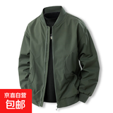美式高街vibe飞行员教练夹克男春秋季宽松工装垫肩棒球服外套衣服 JK606军绿色 3XL 【建议150-165斤】