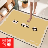 地垫门口入户门进门脚踏垫可爱熊猫水晶绒地垫卧室卫生间客厅通用 【爆品】三只小熊猫水晶绒地垫 40*60