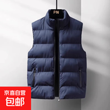 【清仓捡漏】马甲男士休闲百搭加厚秋冬防寒保暖坎肩加棉背心 蓝色 2XL 建议135-150斤