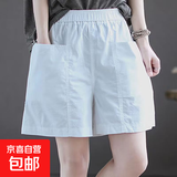 【松紧腰大口袋】夏季纯棉五分裤女新款胖MM大码显瘦女裤短裤 白色 3XL