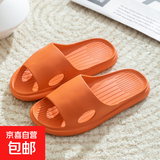 拖鞋女EVA防滑静音夏天家居浴室防滑室内轻便情侣洗澡凉拖男拖鞋 竖条 桔色 36-37码(适合35-36码)