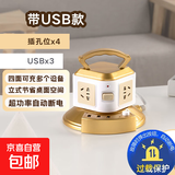 【京东物流】塔型立式多孔位插线板带USB充电插排多插位USB插座带过载保护多孔立体多用 金色一层带USB 全长1.8米【纯铜加粗】