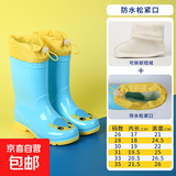 儿童雨鞋亲子可爱水鞋卡通防滑防水靴套胶鞋男童女童学生雨靴外穿 【1677-蓝色】防水口-加棉可拆 33 【内长20.5cm】