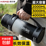 保温壶大容量暖热水瓶316不锈钢保温杯户外便携家用大号车载水壶 渐变色 2000ml [抗菌316/背带提手]