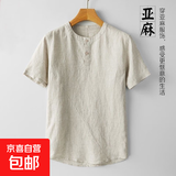 左斯客亚麻男装短袖T恤夏季圆领男士棉麻体恤衫宽松麻料薄款上衣 888杏色 XL