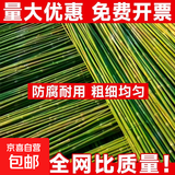 竹竿菜园搭架豆角黄瓜番茄爬藤架园艺篱笆围栏旗杆葡萄架批发 50根【精选竹竿】 1.4-1.6厘米粗2米长