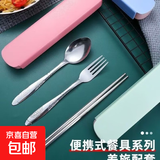 【京东物流配送】吾喵泡面碗学生宿舍方便面水饭盒不锈钢泡面杯 餐具【收纳盒+勺子+叉子+筷子】