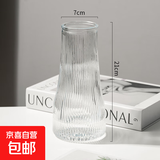 特大号玻璃花瓶桌面插花水养鲜花富贵竹高花瓶ins风客厅装饰摆件 【21高透明】大号锥桶竖条纹