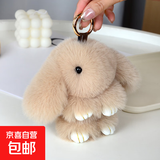 厂家直供仿獭兔毛装死兔挂件 可爱萌萌兔毛绒 包包手机车饰钥匙扣 浅卡色