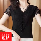 短袖打底衫女2025夏季新款V领蕾丝衫修身显瘦百搭钉珠短袖上衣 黑色 常规 2XL 适合111-125斤