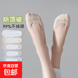 船袜春夏季纯色浅口隐形袜不掉跟防滑短袜抗菌透气女士袜子 5肤色