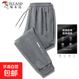 啄木鸟【休闲直筒】休闲裤修身小脚裤男士夏秋季运动裤九分卫裤男长裤 灰色束口【啄木鸟8818】 XL