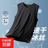 男士运动背心男夏季外穿跑步健身衣服速干坎肩汗衫冰丝无袖t恤男 网眼背心【黑色】 3XL (180) 140-150斤