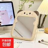 可爱卡通随身化妆镜壁挂小熊梳妆镜儿童桌面台式学生折叠女生镜子 卡其色小熊【款式随机】