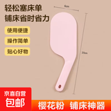 床垫整理抬高器 塞换铺床单省力床铺缝隙固定插抬床垫防滑器 粉色 一个装