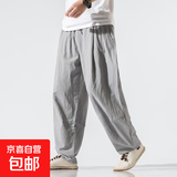 左斯客中国风男装唐装亚麻裤子男士宽松大码灯笼裤直筒棉麻休闲长 浅灰色 K801 5XL